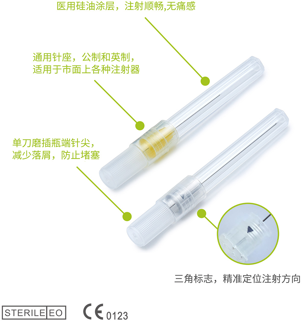 牙科針-貝普醫療科技股份有限公司